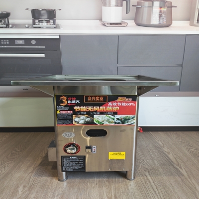 燃气无风机蒸炉安装使用视频